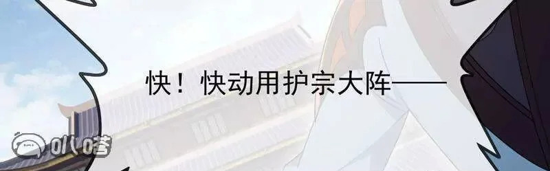 第881话 怕你无福消受 第150页