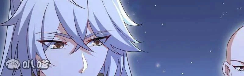 第882话 改名大楚星 第14页