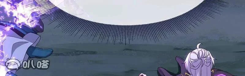 第882话 改名大楚星 第40页