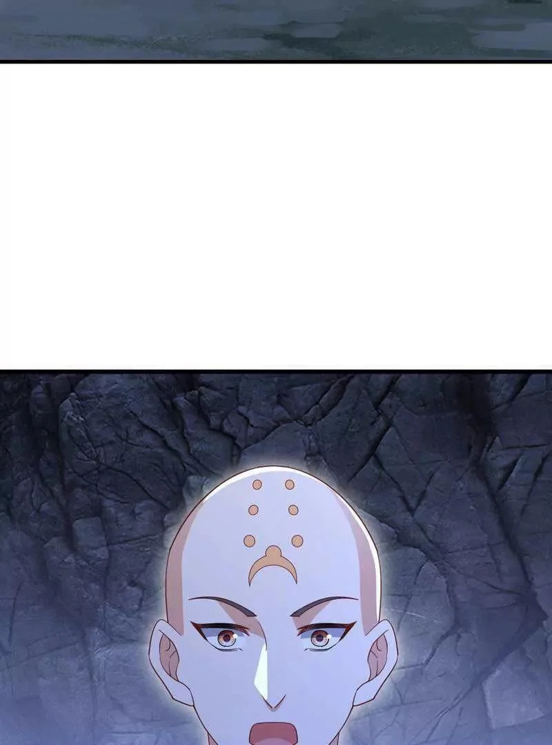 第882话 改名大楚星 第53页