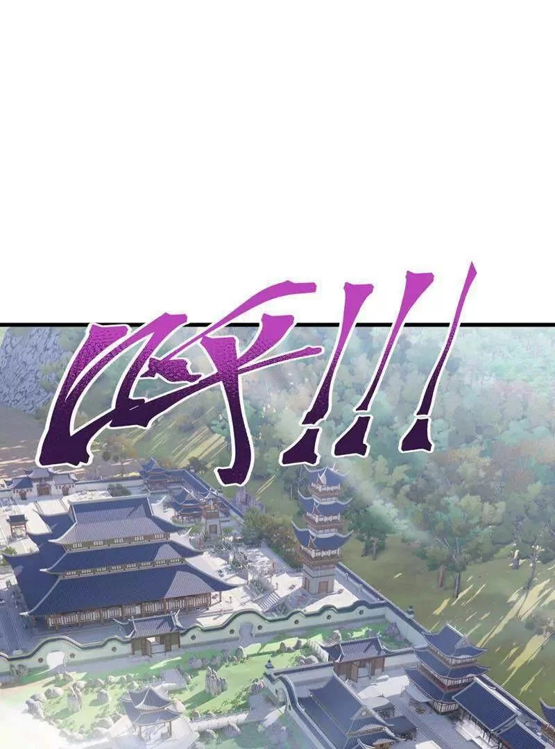 第882话 改名大楚星 第65页