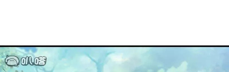 第882话 改名大楚星 第70页