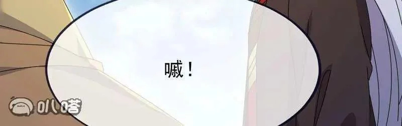 第882话 改名大楚星 第74页