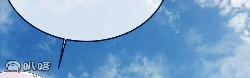 第882话 改名大楚星 第104页