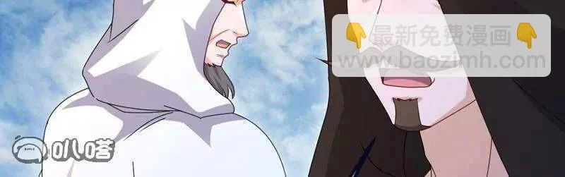 第882话 改名大楚星 第122页