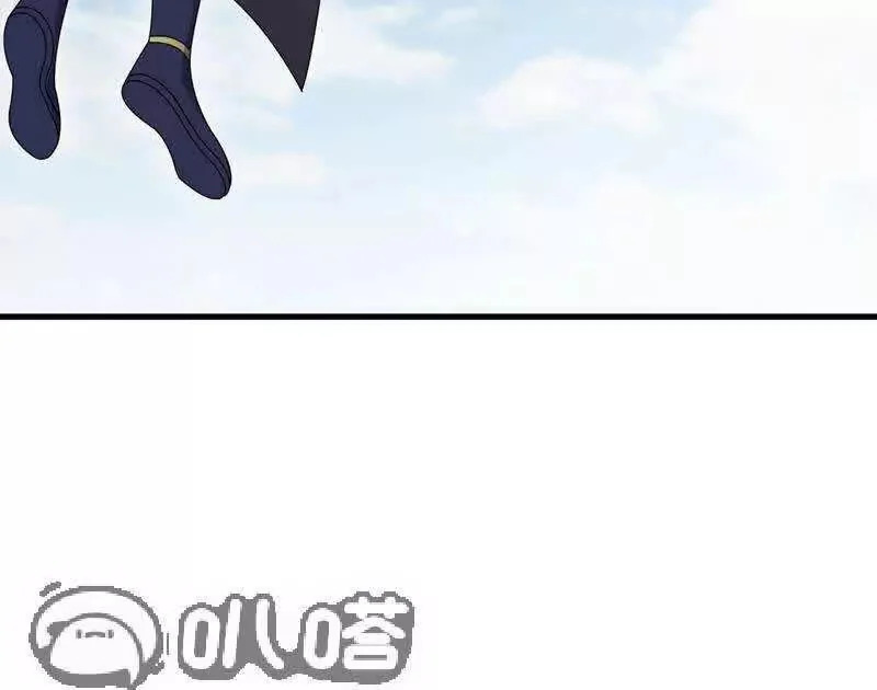 第882话 改名大楚星 第157页