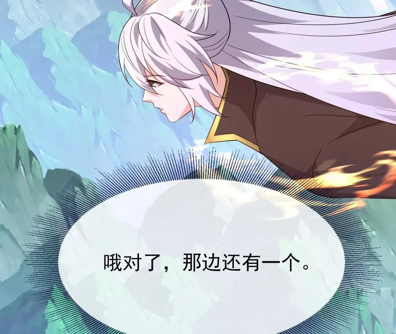 第883话 圣人级傀儡 第25页