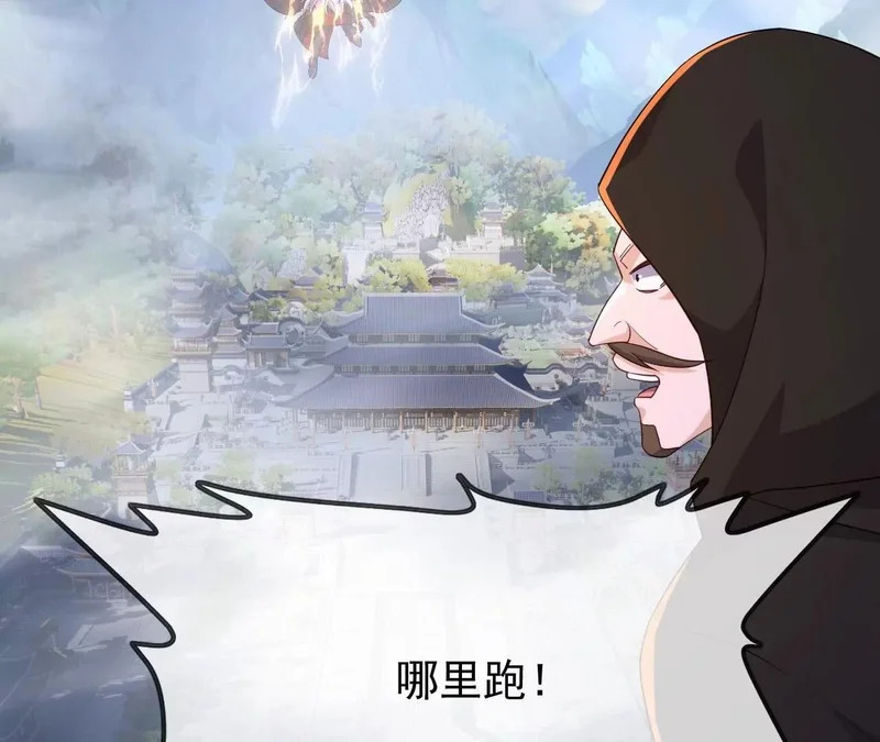 第883话 圣人级傀儡 第28页