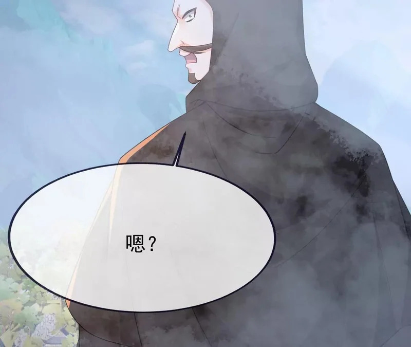 第883话 圣人级傀儡 第34页