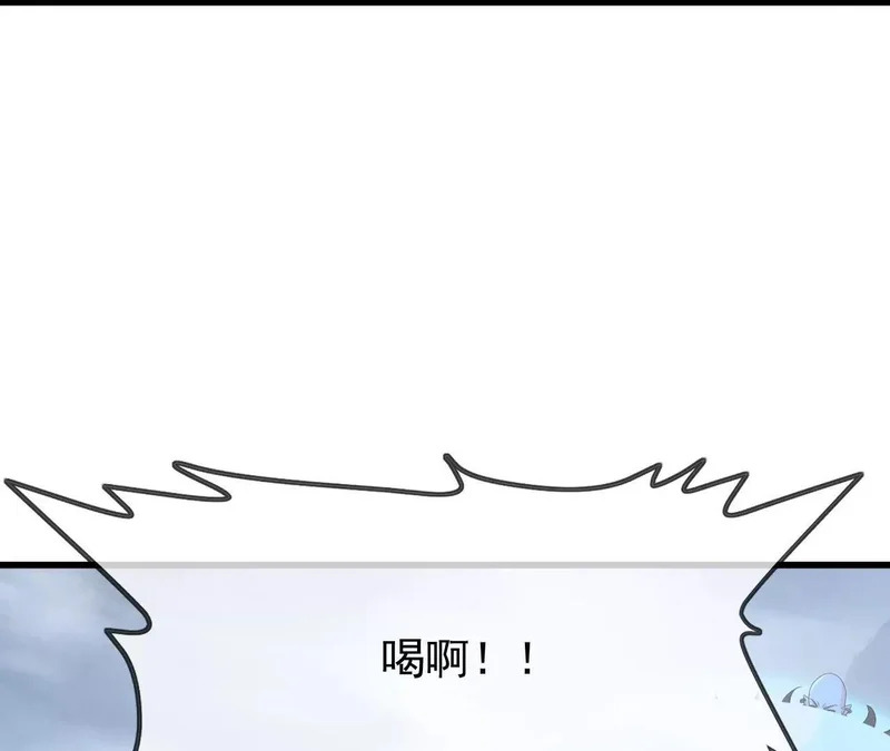 第883话 圣人级傀儡 第57页