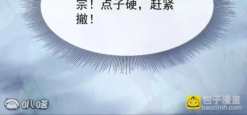 第883话 圣人级傀儡 第62页