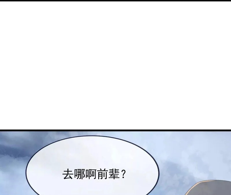 第883话 圣人级傀儡 第63页