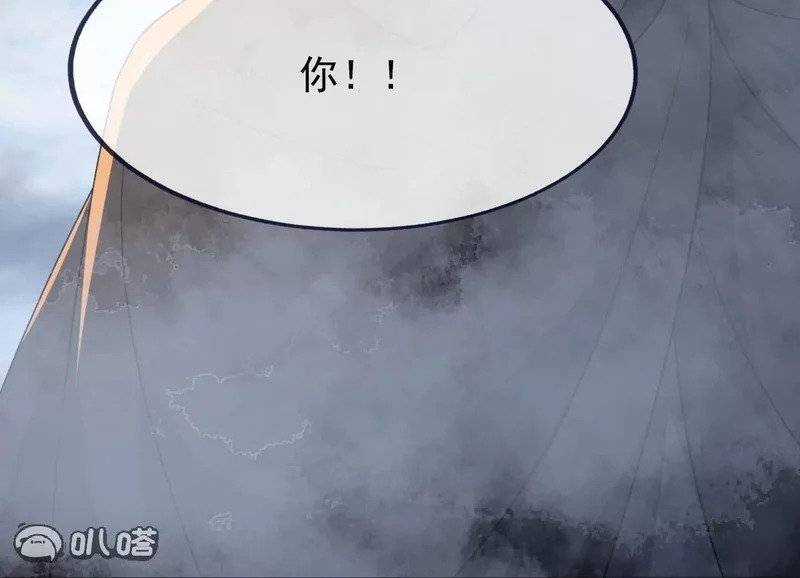 第883话 圣人级傀儡 第68页