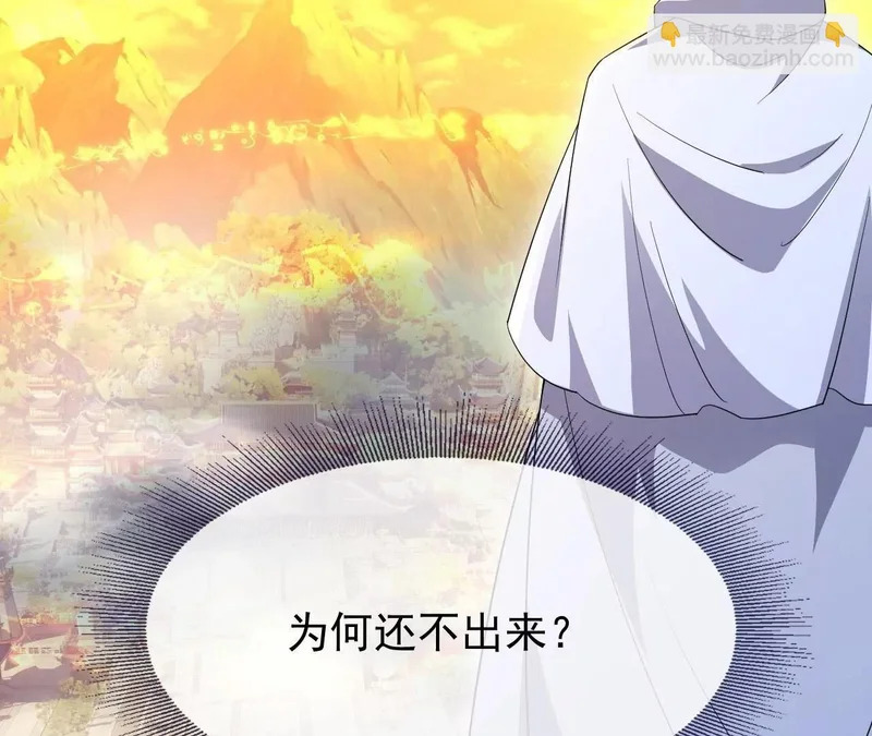 第883话 圣人级傀儡 第71页