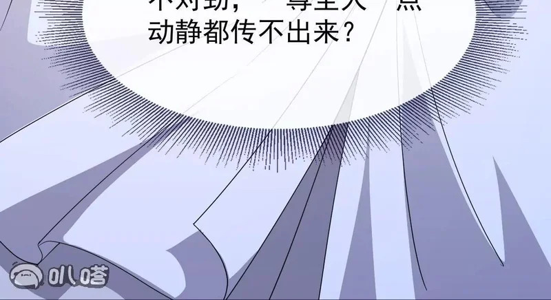 第883话 圣人级傀儡 第75页