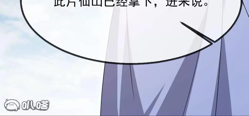 第883话 圣人级傀儡 第78页