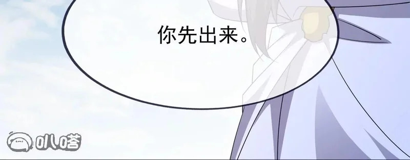 第883话 圣人级傀儡 第81页