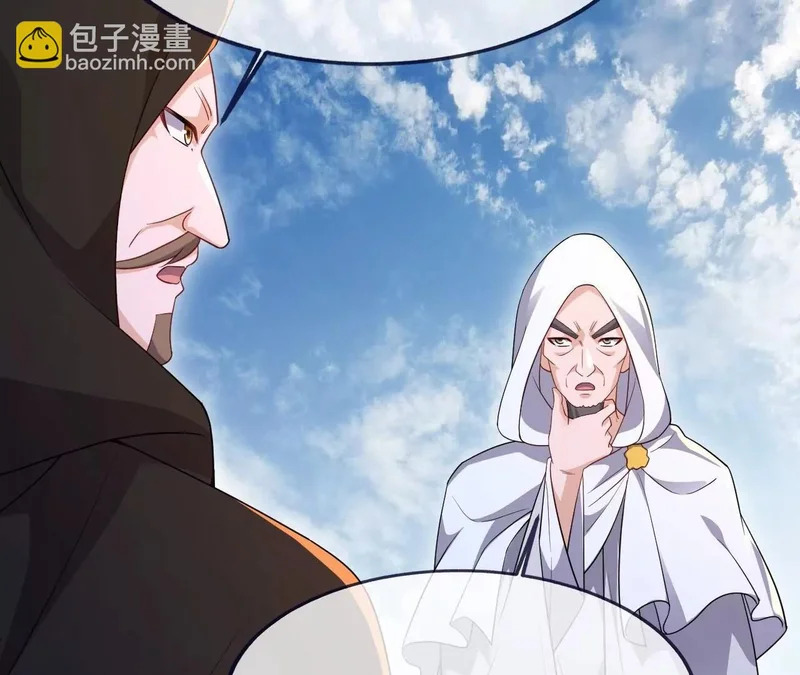 第883话 圣人级傀儡 第91页