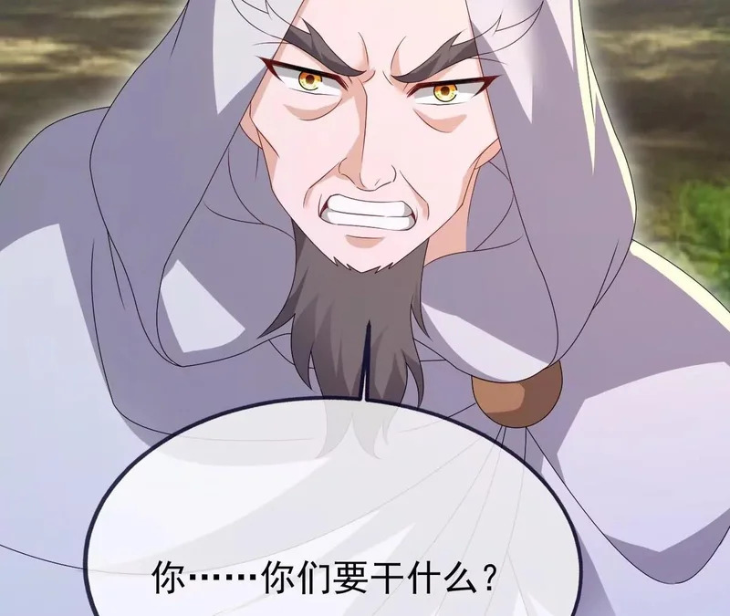 第883话 圣人级傀儡 第136页