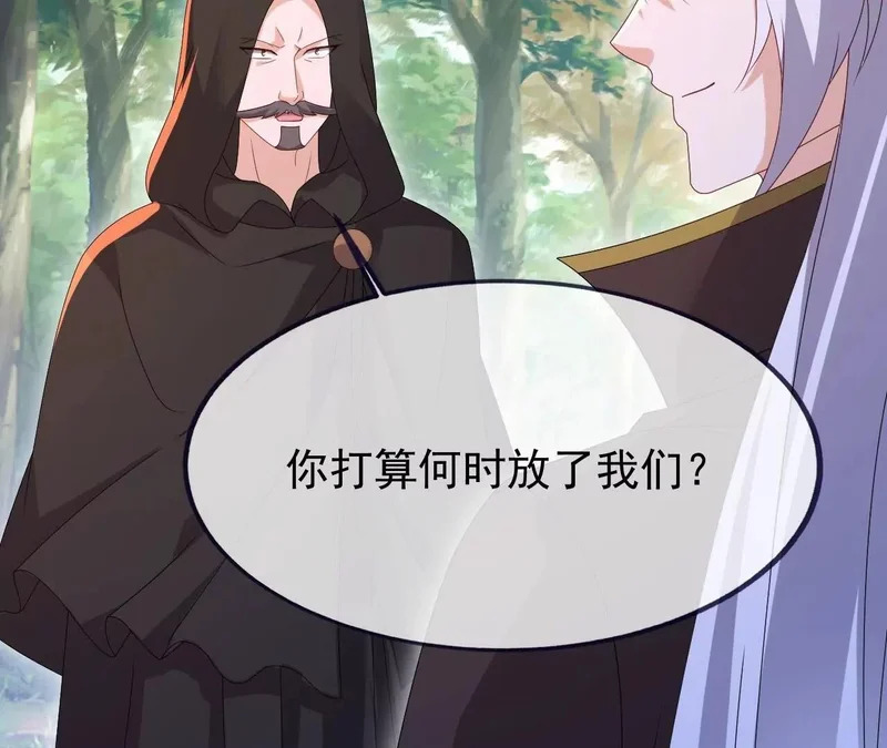 第883话 圣人级傀儡 第147页