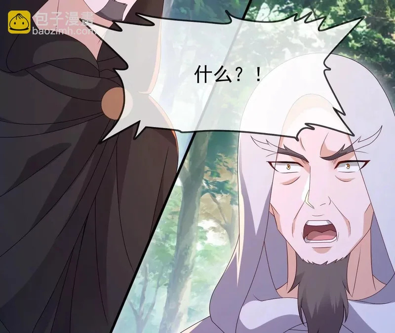 第883话 圣人级傀儡 第153页