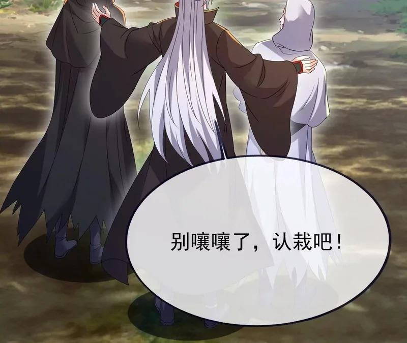 第883话 圣人级傀儡 第166页