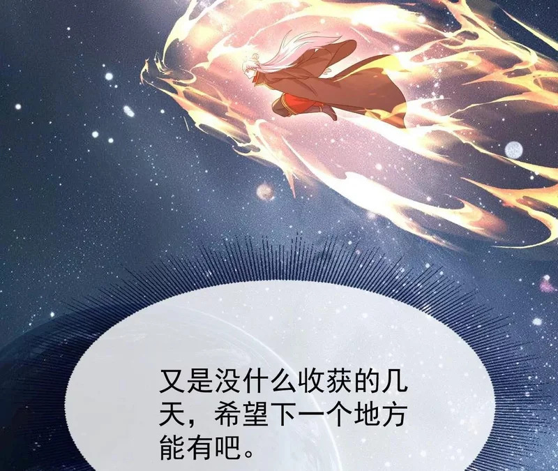 第883话 圣人级傀儡 第177页