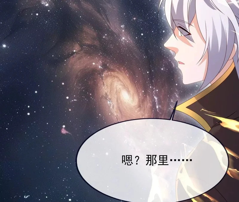 第883话 圣人级傀儡 第180页