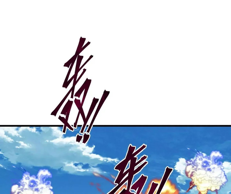第884话 谁赢了我跟谁 第4页