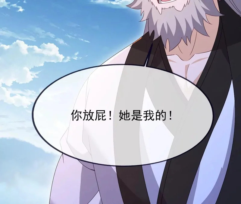 第884话 谁赢了我跟谁 第14页