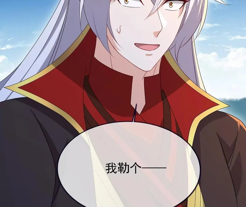 第884话 谁赢了我跟谁 第28页