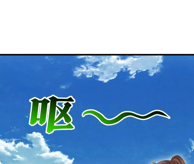 第884话 谁赢了我跟谁 第30页