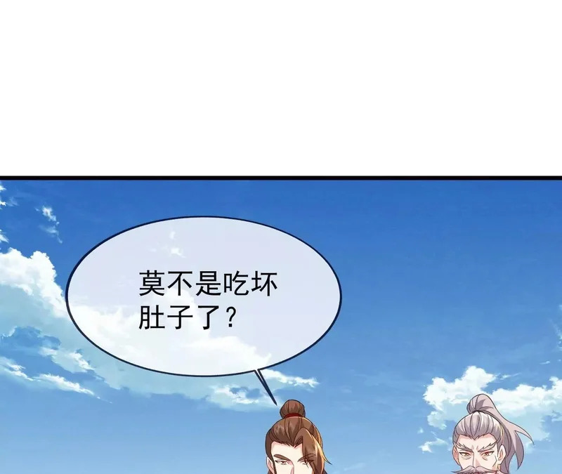 第884话 谁赢了我跟谁 第41页