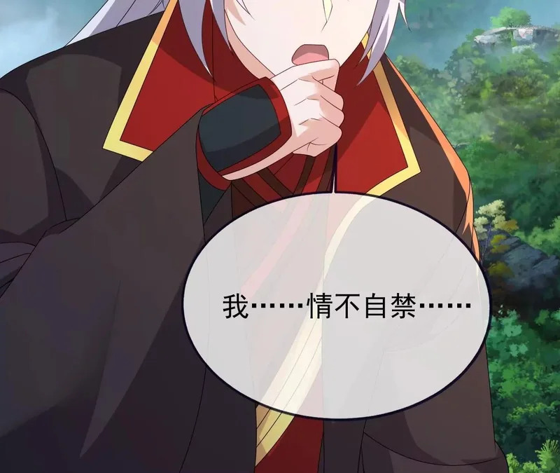 第884话 谁赢了我跟谁 第48页