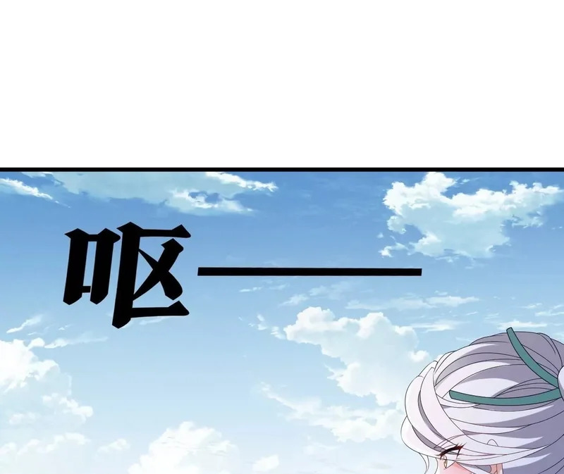 第884话 谁赢了我跟谁 第50页