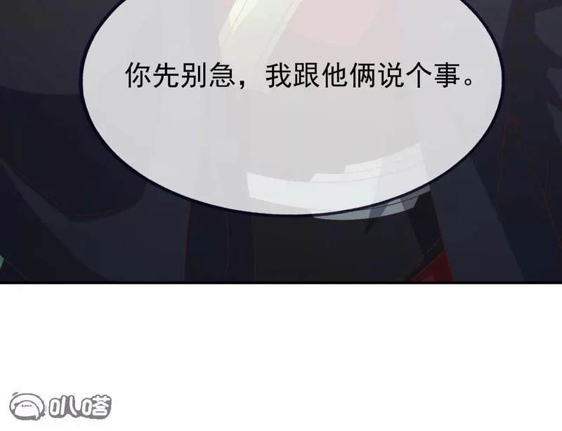 第884话 谁赢了我跟谁 第60页