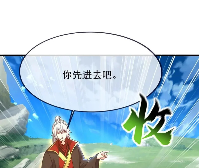 第884话 谁赢了我跟谁 第64页