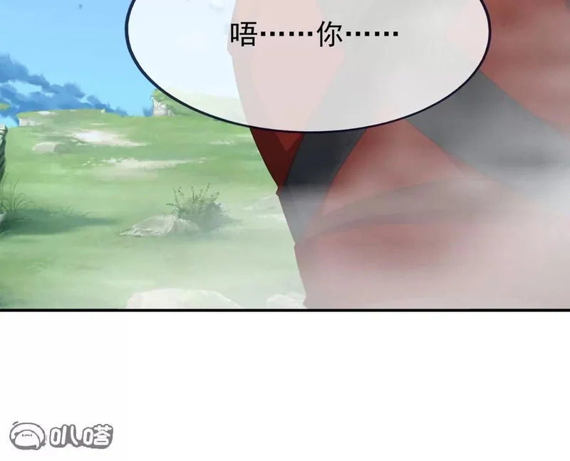 第884话 谁赢了我跟谁 第76页