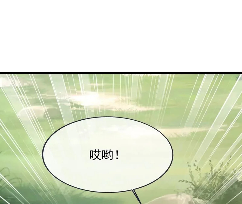 第884话 谁赢了我跟谁 第86页