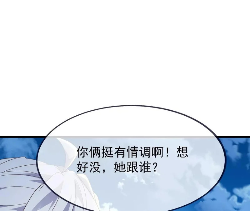 第884话 谁赢了我跟谁 第90页