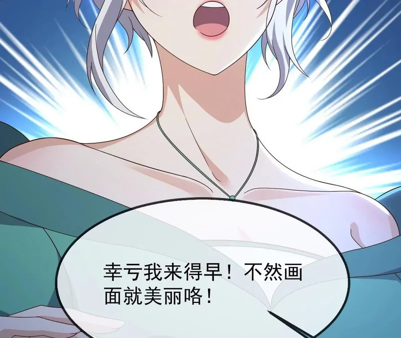 第884话 谁赢了我跟谁 第119页