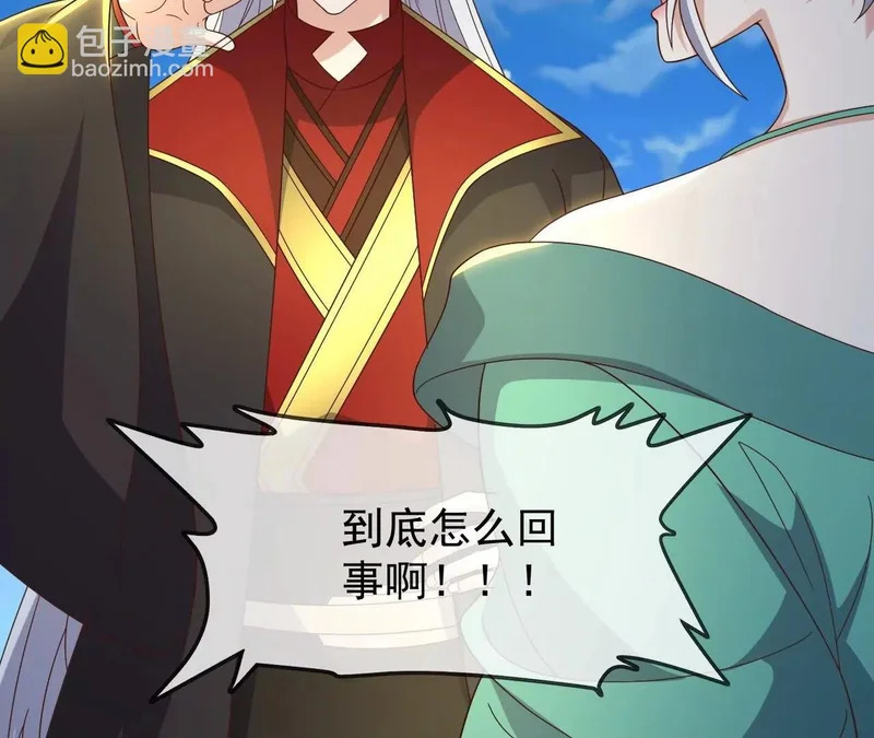 第884话 谁赢了我跟谁 第126页