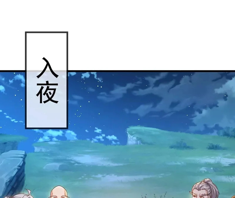 第884话 谁赢了我跟谁 第128页