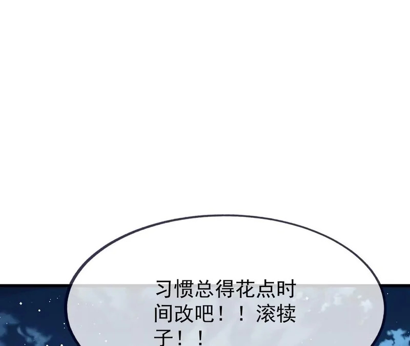第884话 谁赢了我跟谁 第138页