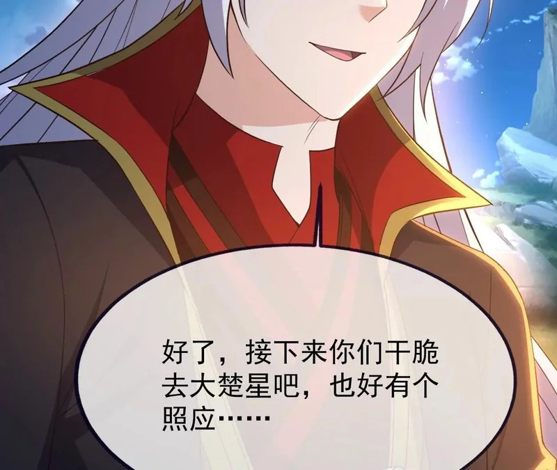 第884话 谁赢了我跟谁 第143页