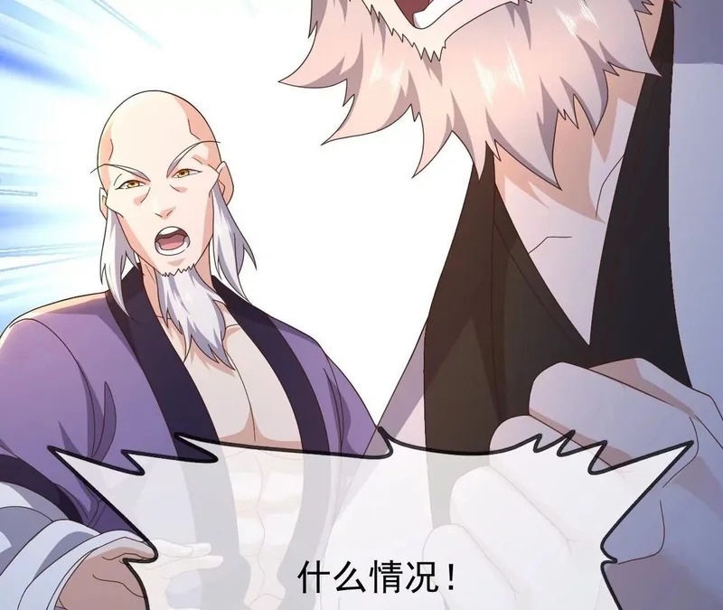 第884话 谁赢了我跟谁 第152页