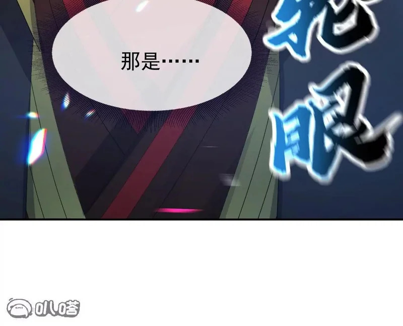 第884话 谁赢了我跟谁 第157页