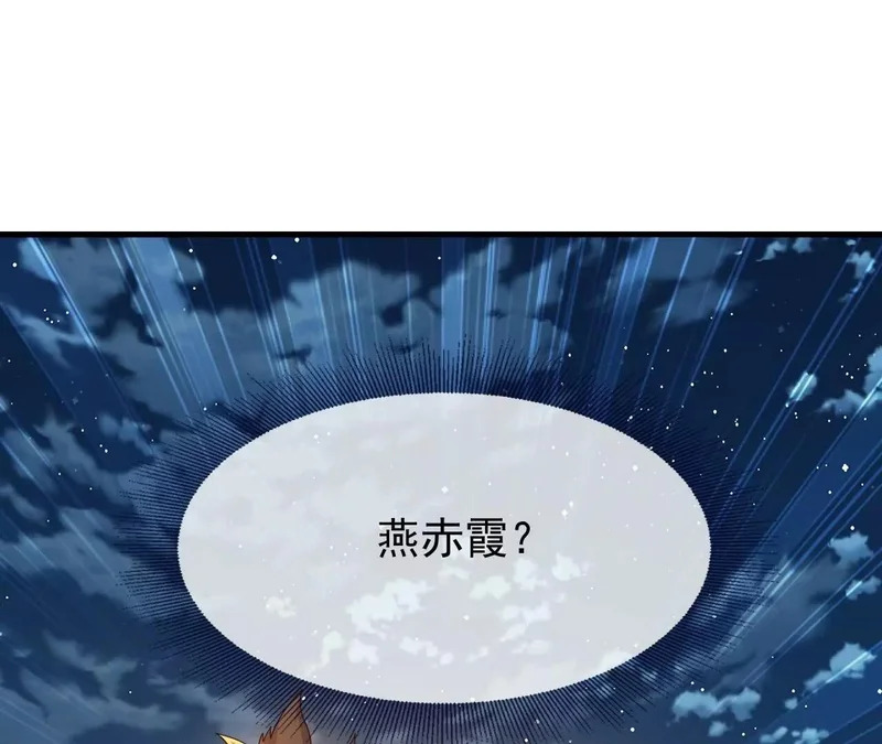 第884话 谁赢了我跟谁 第158页