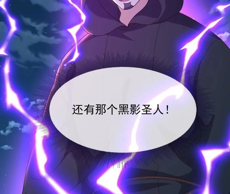 第884话 谁赢了我跟谁 第165页
