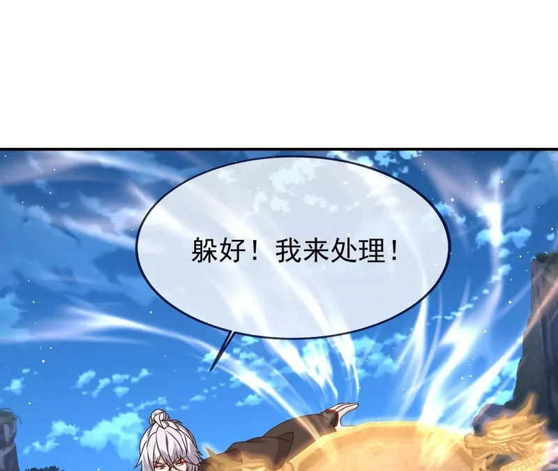 第884话 谁赢了我跟谁 第170页